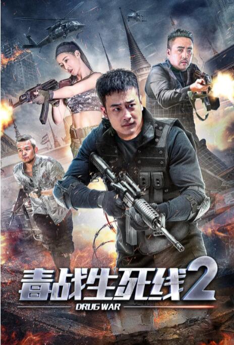 《买下我》